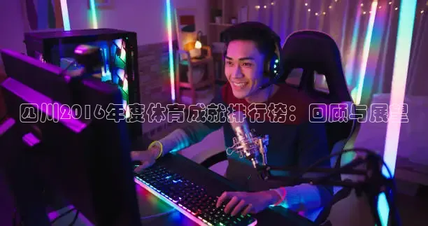 鲸鱼看球直播